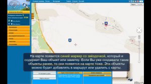 Интерактивная Карта Греции - MyTraveler.gr - урок 2