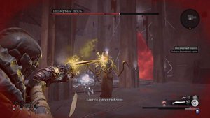 ВСТРЕЧА С БЕССМЕРТНЫМ КОРОЛЕМ ► Remnant From The Ashes #11