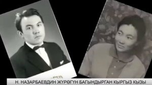 ШОК! Раскрыли ВСЕХ жен Назарбаева!