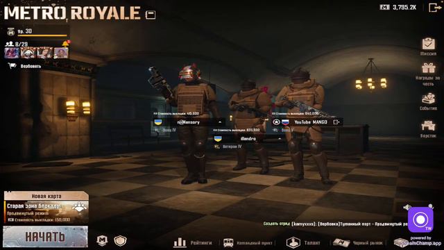 METRO ROYALE I ЛОКАЛКИ I PUBG MOBILE смотреть онлайн