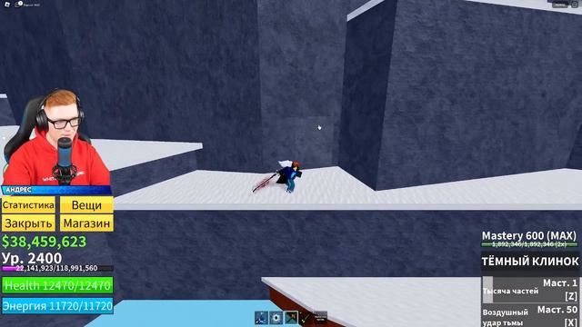 [#2] ВТОРОЕ МОРЕ! УЧУ ДЕВУШКУ ИГРАТЬ ЗА БУДДУ! (Блокc Фрутс) смотреть онлайн