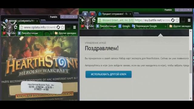 [Hearthstone] - Покупка 2 паков на plati.ru смотреть онлайн