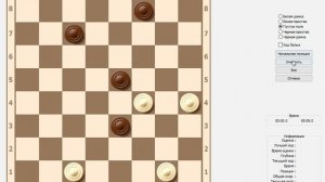 Примеры применения 3 способов выигрыша шашки