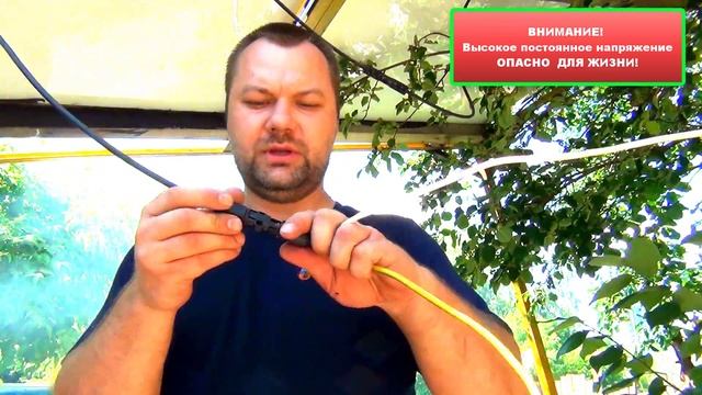 солнечные панели микроморфный кремний три  панели соединенных последовательно 190-210 вольт пелинг смотреть онлайн