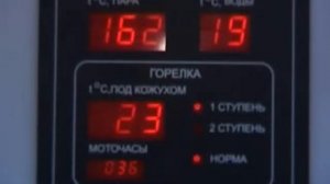 Установка парогенераторная передвижная ППУА 2006200 компактный вариант