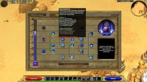 Titan Quest Храмовник (страж+Грёзы)