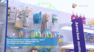 Аптечный пункт Апрель