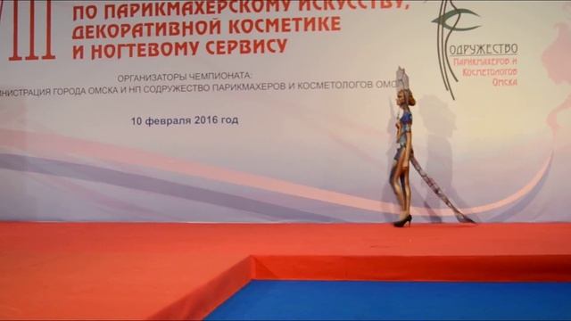 Чемпионат стилистов и парикмахеров Омск-2016