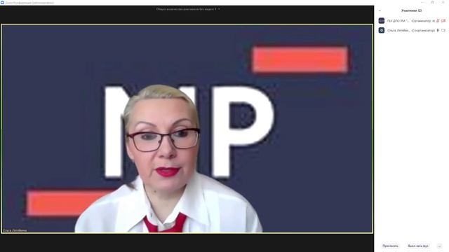 Edu-практики обеспечения качества образования обучающихся в парадигме метапредметности.Литяйкина О. смотреть онлайн