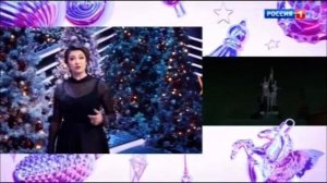 Новогодние поздравления канала России Служебный Роман #1