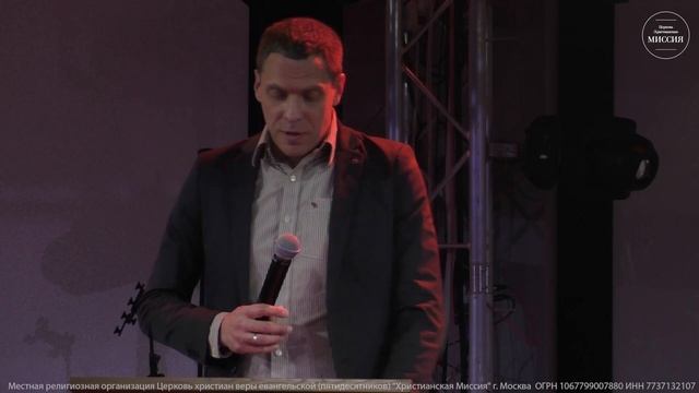 31.12.2022 Течение совершил, веру сохранил | Олег Сторожев | ЦХМ смотреть онлайн