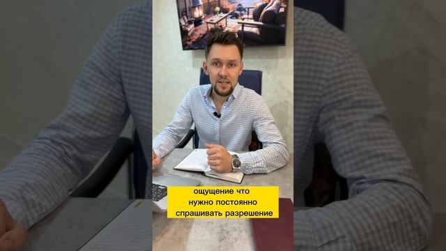 Созависимые отношения