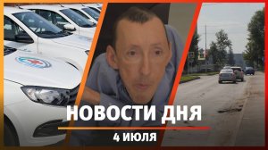 Новости Уфы и Башкирии 04.07.24: Новый дресс-код, борьба с дронами и улица с кратерами