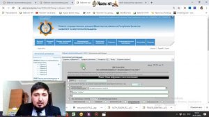 100 Форма "по нулям".  Налоговая рекомендует (просит) не сдавать так отчет )))