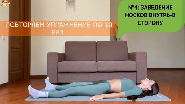 7 эффективных упражнений при болях в пояснице