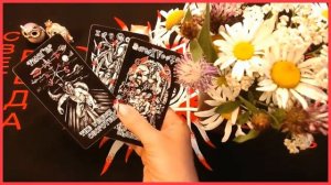 ЧТО ЖДЕТ В ТЕЧЕНИИ НЕДЕЛИ Таро Советы Светлана ВЕДА