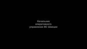 Руководство Скандинавских стран в рамках предстоящих учений будет готовиться к войне с Россией.