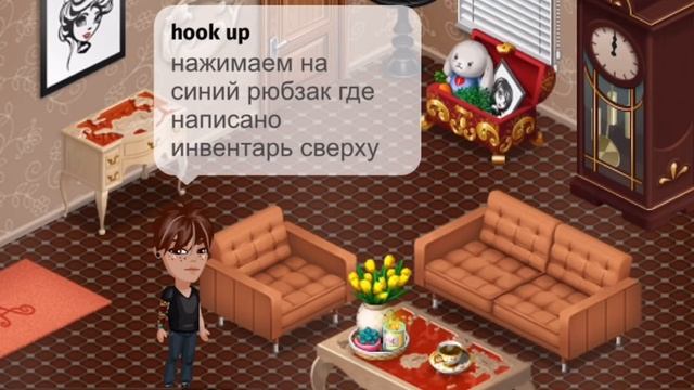 АваЛайф // КАК НАЙТИ КОЛЕСО ФОРТУНЫ В МОБИЛЬНОЙ АВАТАРИИ???! (Есть только 2 способа)