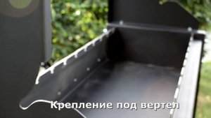 Мобильные мангалы (разборные)