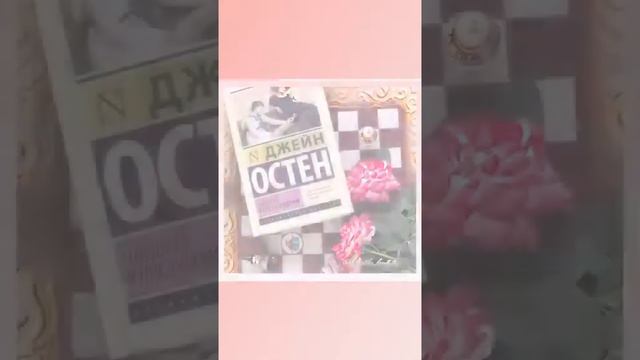 Книги о любви смотреть онлайн