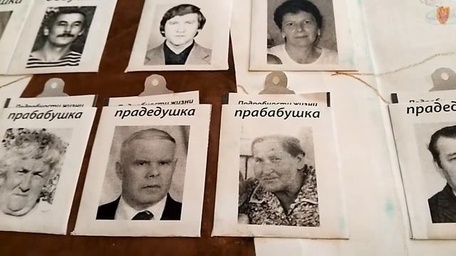 лэпбук Моя родословная смотреть онлайн