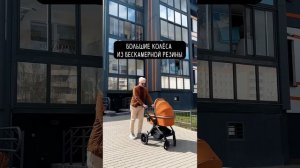 Детская модульная коляска BubaGO BLOOM 2в1 - хит сезона 2023!