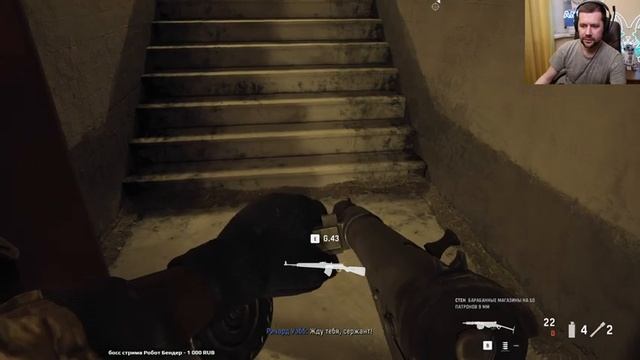 Время крутых игр ☀ Call of Duty: Vanguard ☀ Часть 1 смотреть онлайн