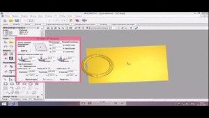 Artcam 8 Как разместить две STL модели в одном проекте/How to place two STL models in one project