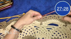 Ковёр «Экстравагантный». Ряды 27-28. Полиэфирный шнур. Мастер-класс. Дачный креатив.