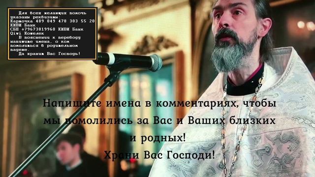 Молитва Спиридону Тримифунтскому на Достаток и Благополучие | Послушайте эту Молитву любой ценой
