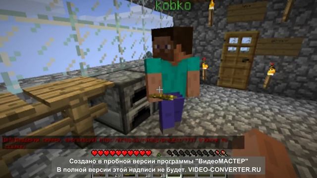 КАК СДЕЛАТЬ ЗЕЛЬЕ./ HOW TO MAKE A POTION (НОВИЧКИ В MINECRAFT) смотреть онлайн