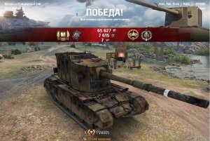 FV4005 Stage II - ПТ-САУ?