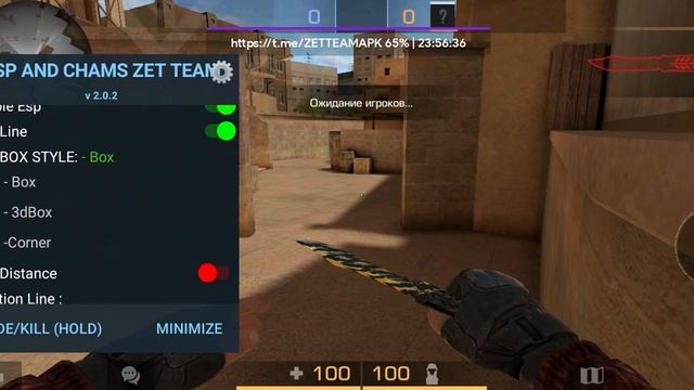 Приватка StandOk смотреть онлайн