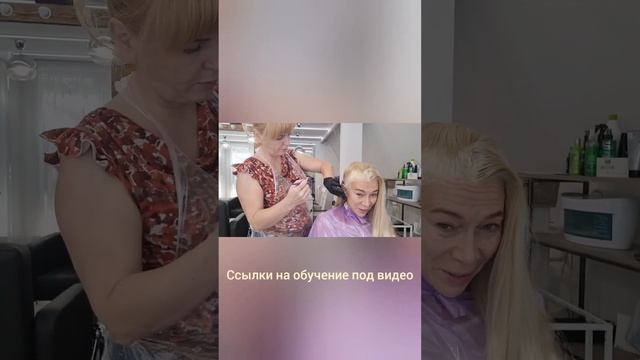 Окрашивание седины