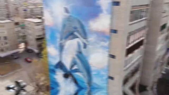 Граффити на фасаде | г. Орск, ул. Ялтинская. д. 91 смотреть онлайн