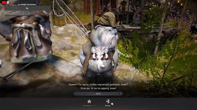 [Black Desert] Горы Вечной Зимы. Прохождение Сезона (16+) смотреть онлайн