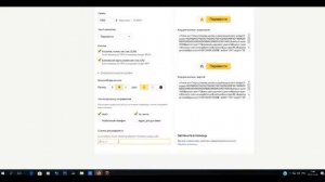Кнопки оплата Яндекс Деньги на сайт. Как подключить Яндекс.Деньги \ Принимаем платежи на сайте