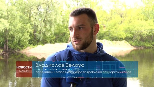 Победители II этапа Кубка мира по гребле на байдарках и каноэ смотреть онлайн