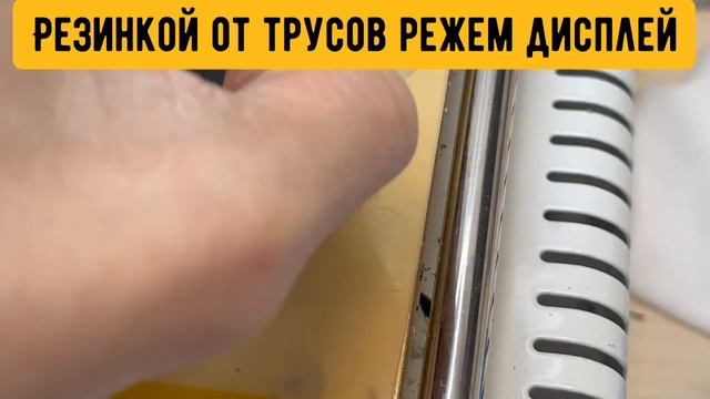 Замена стекла дисплея iPhone 11 смотреть онлайн