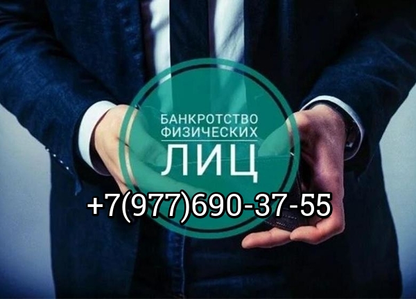 Юристы в Одинцово.mp4