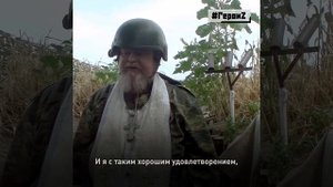 ?? Герои спецоперации. Священник Олег.