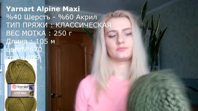НАВЯЗАЛА. Оценка пряжи и изделий. Вязаные вещи спицами и крючком. Идеи вязаных изделий. Связала