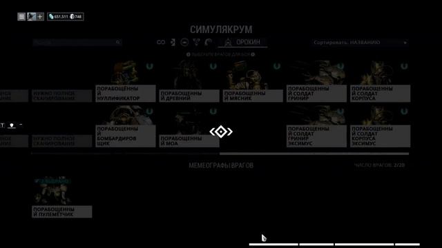 Warframe-Обзор|Лесион - Токсичное Типедо!!!