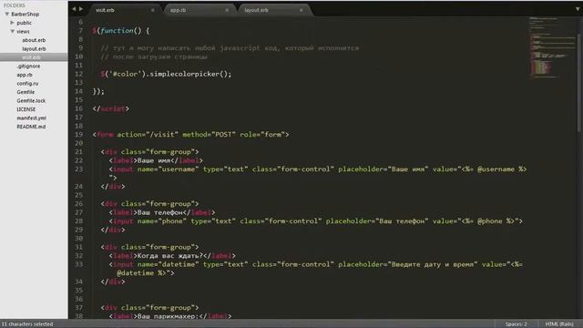 Уроки Ruby, с нуля. #26.2 sqlite3 + web смотреть онлайн