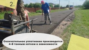 Укладка асфальтовой крошки асфальтоукладчиком. Проливка битумом. Укатка катком.