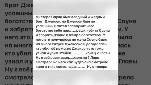 Детектив