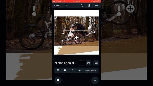 Как сделать заголовок на полупрозрачной подложке смотреть онлайн