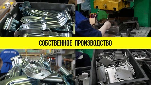 Надежная фургонная фурнитура для вашего фургона!