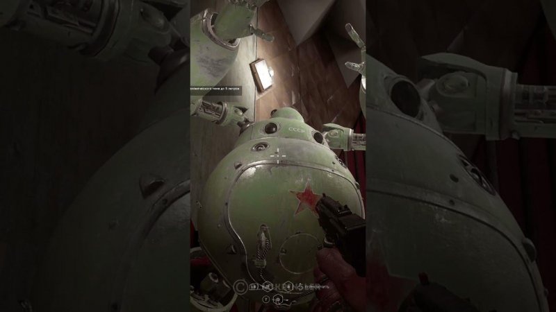 НА-Т256 «НАТАША»  Atomic Heart  «Атомное сердце»