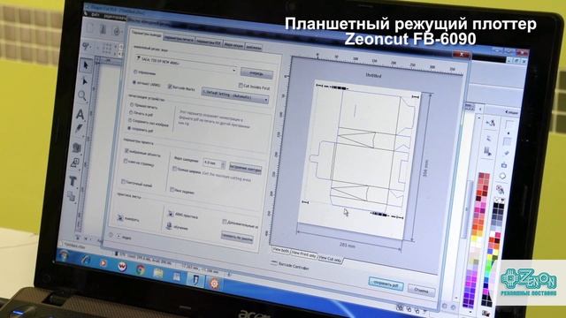 Планшетный режущий плоттер ZEONCUT FB 6090 (резка + биговка) смотреть онлайн